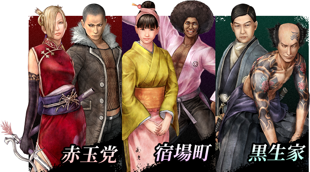 アクションゲーム まとめ売り ギガンティックドライブ ゴッドハンド 侍